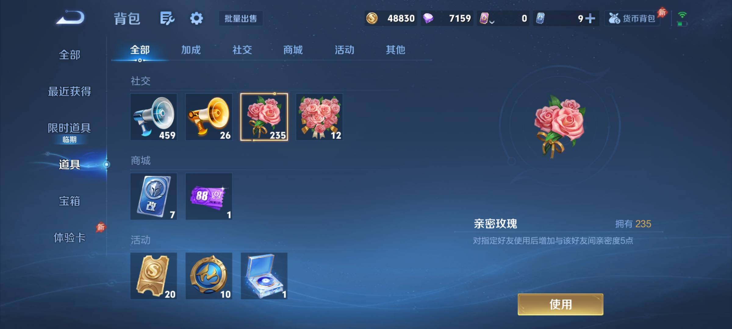 WZCMY4303432王者荣耀账号详情图14