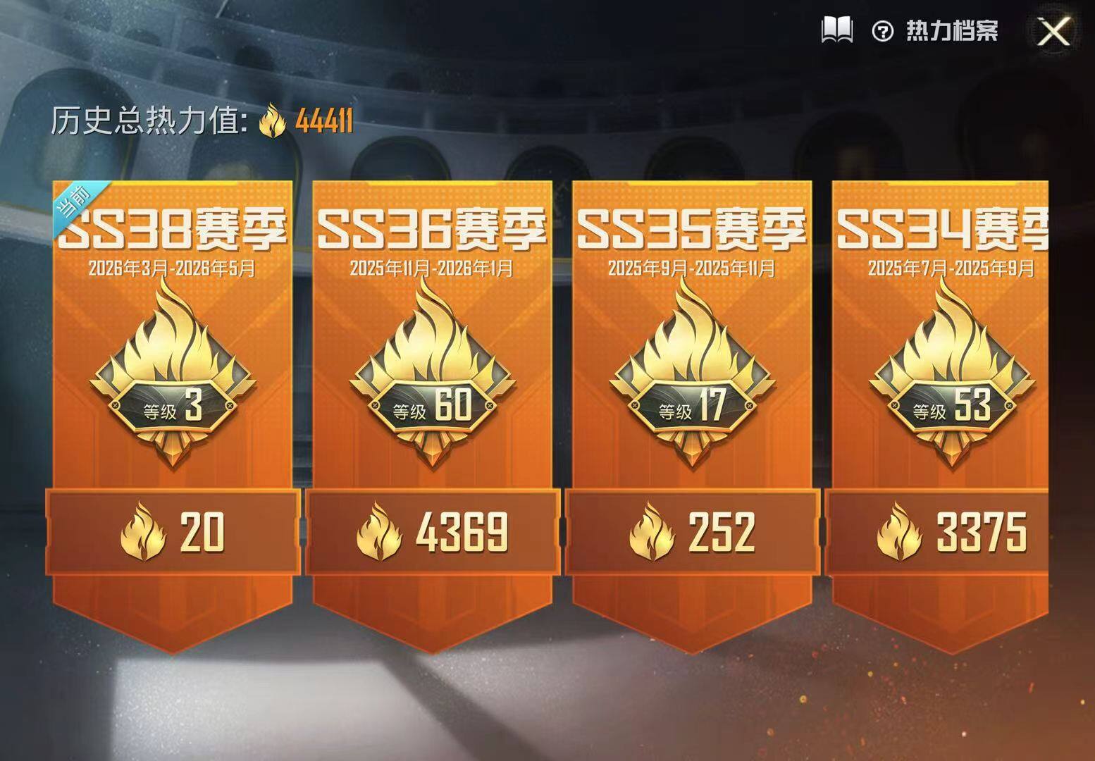 HPCMW4193819和平精英账号详情图4