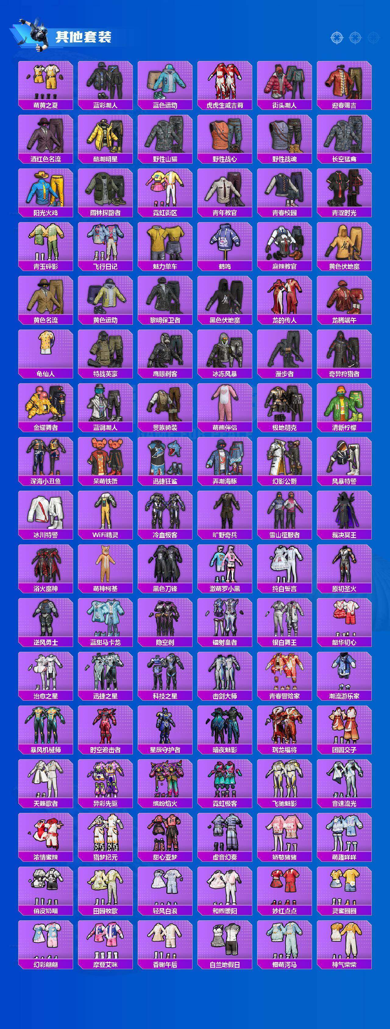 HPQM4180341和平精英账号详情图15