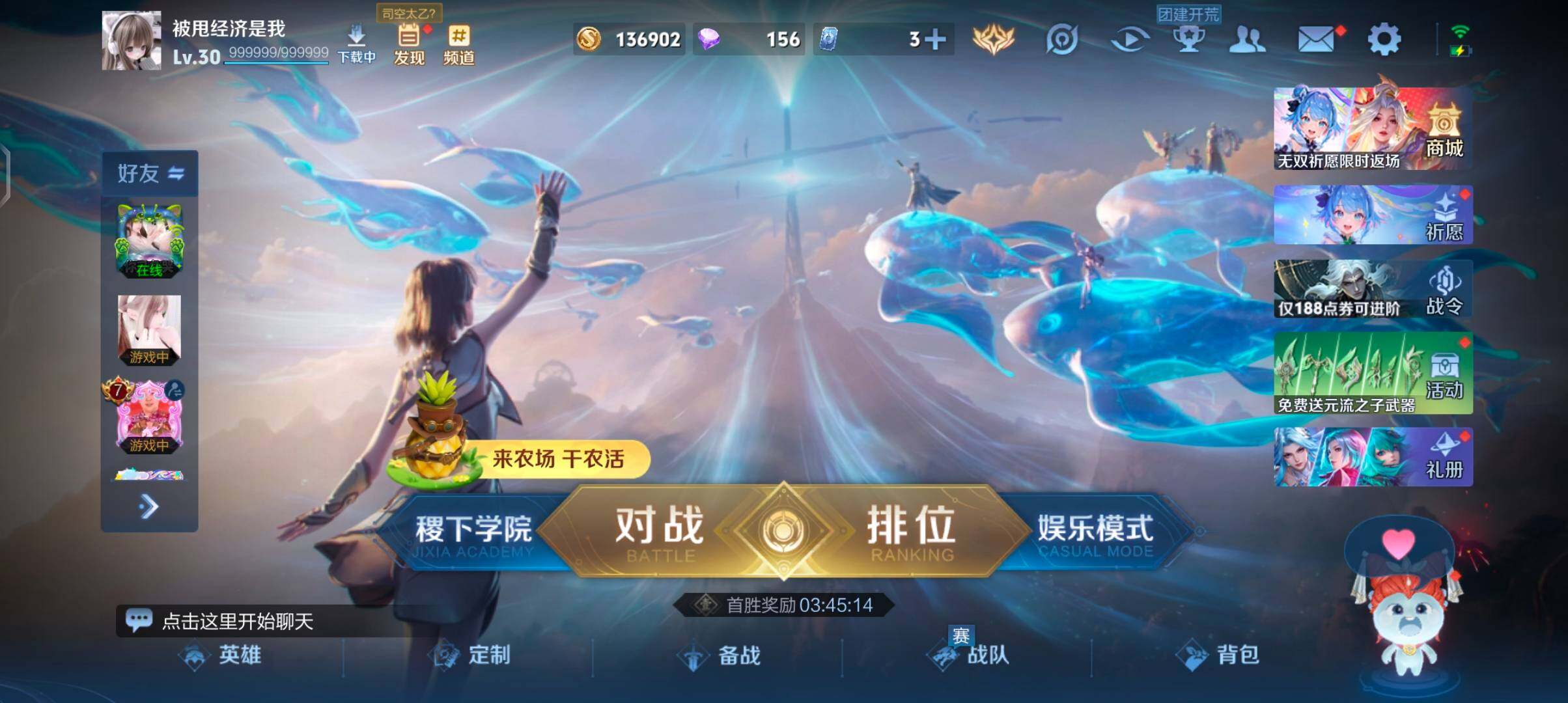 WZJZ4308798王者荣耀账号详情图4