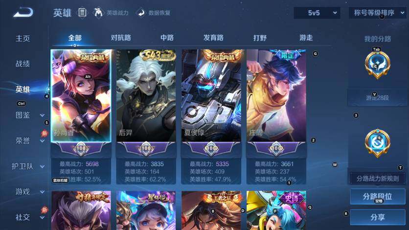 WZLX4299257王者荣耀账号详情图14