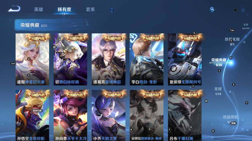 WZLX4299257王者荣耀账号详情图16