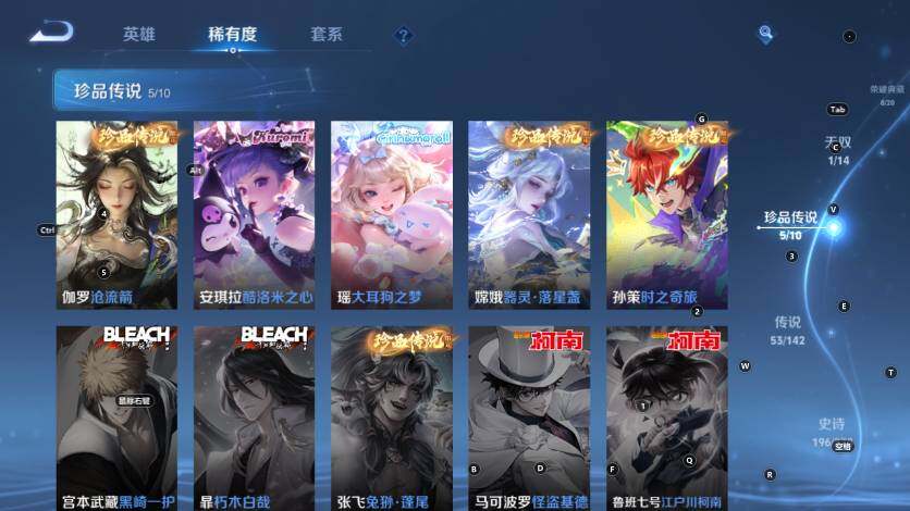 WZLX4299257王者荣耀账号详情图18