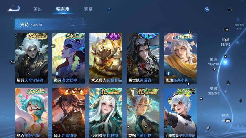 WZLX4299257王者荣耀账号详情图20