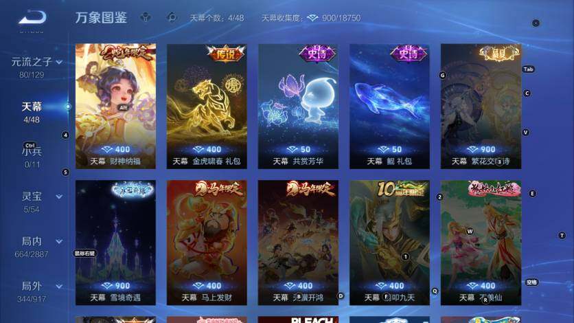 WZLX4299257王者荣耀账号详情图22