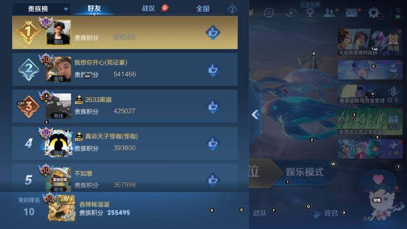 WZLX4299257王者荣耀账号详情图26