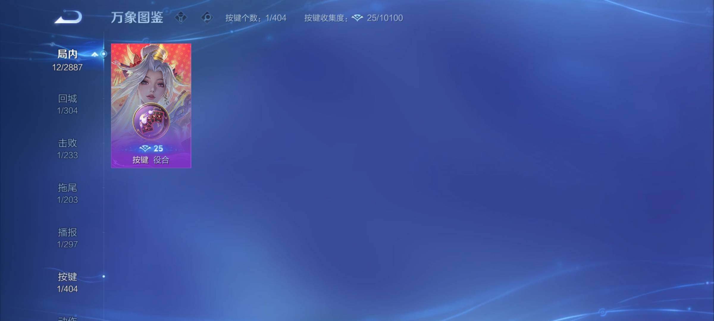 WZCMY4305898王者荣耀账号详情图9