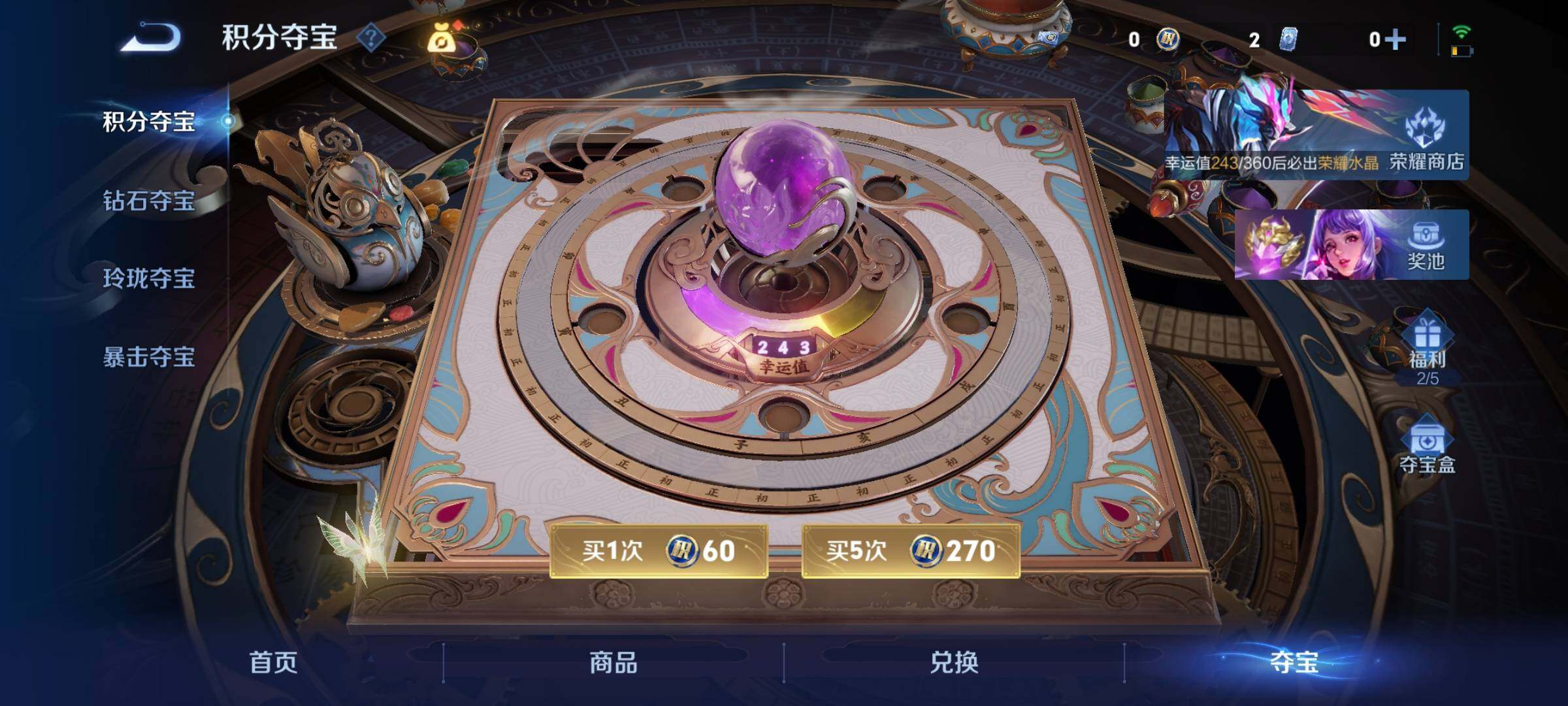 WZLX4298670王者荣耀账号详情图15