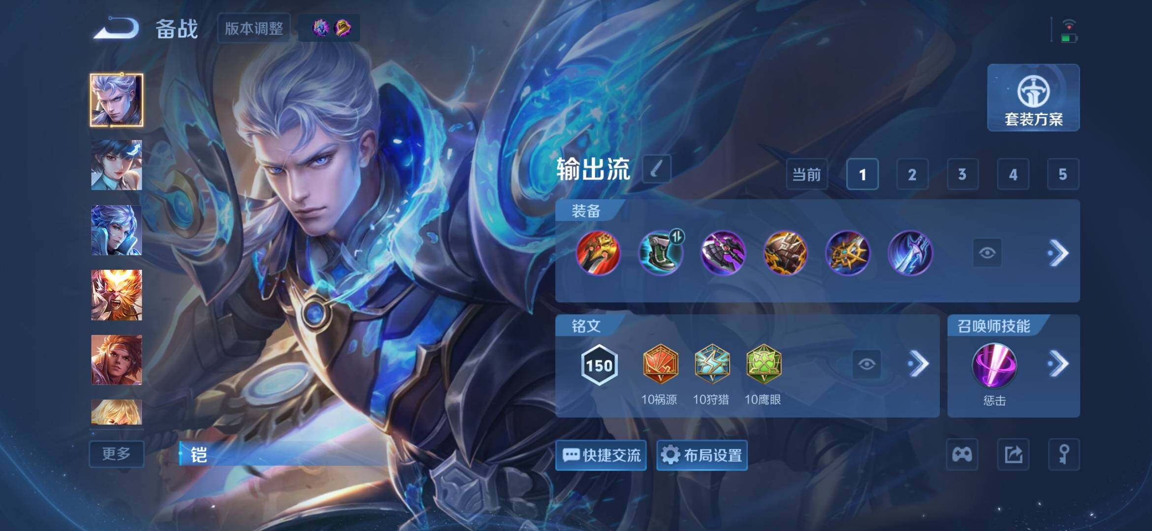 WZQM4305608王者荣耀账号详情图11