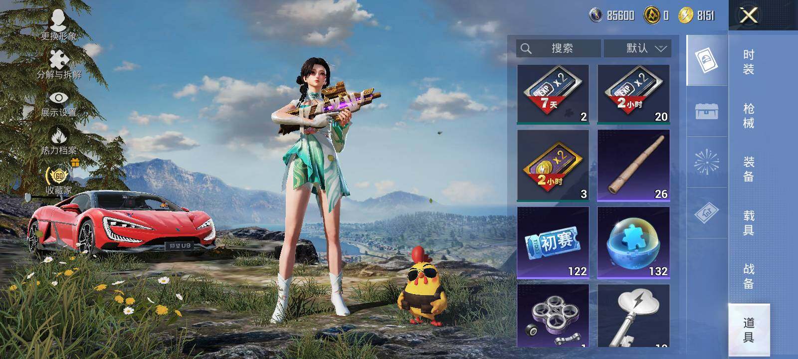 大图