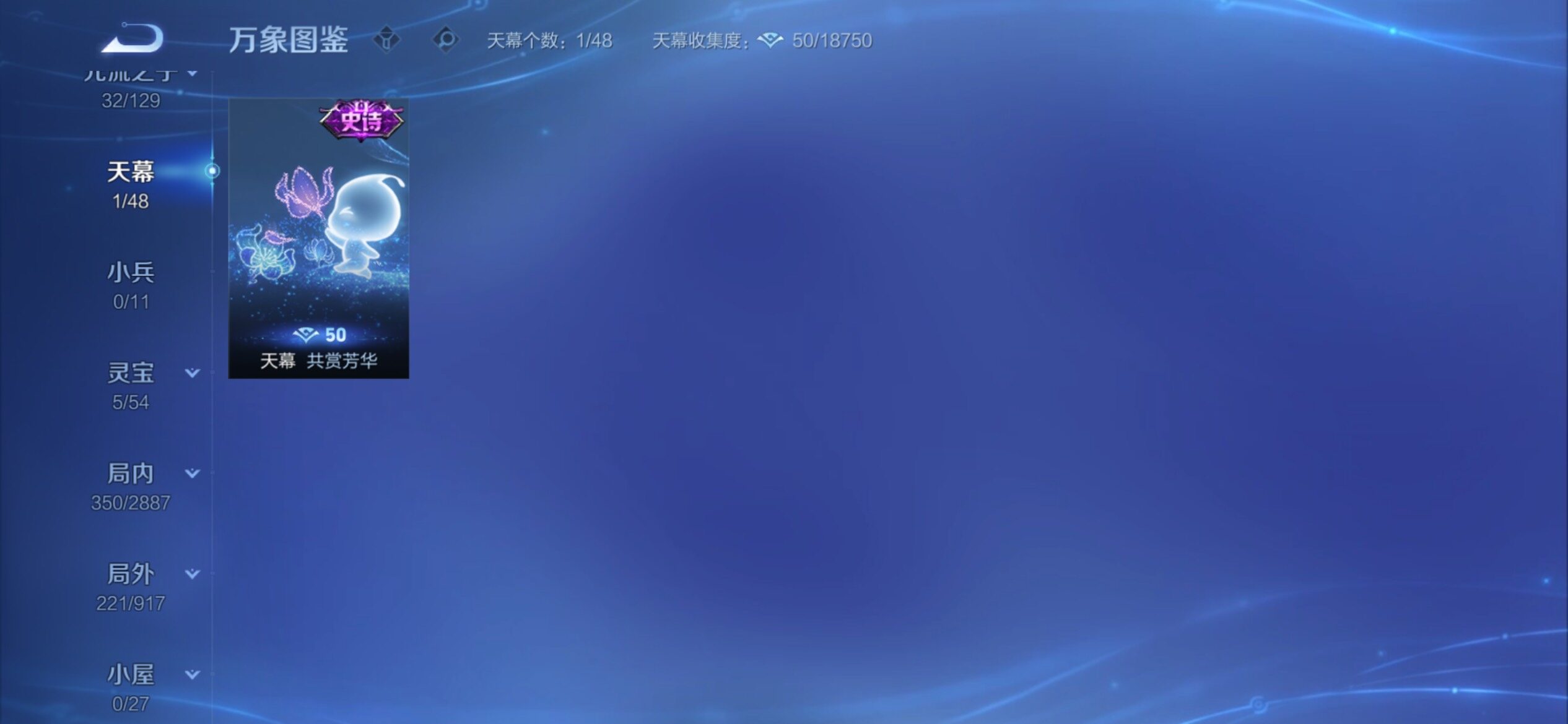 WZCMY4298953王者荣耀账号详情图12