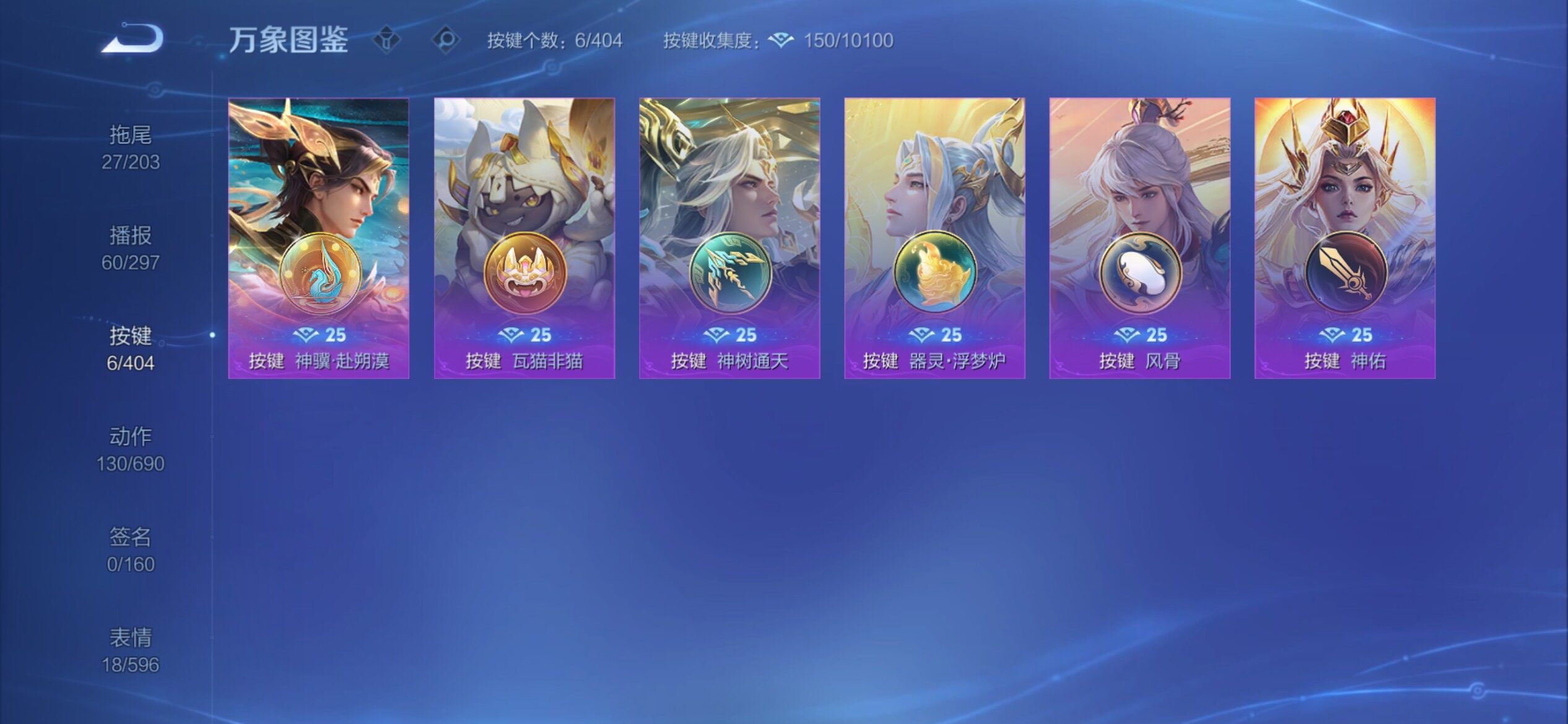 WZCMY4298953王者荣耀账号详情图13