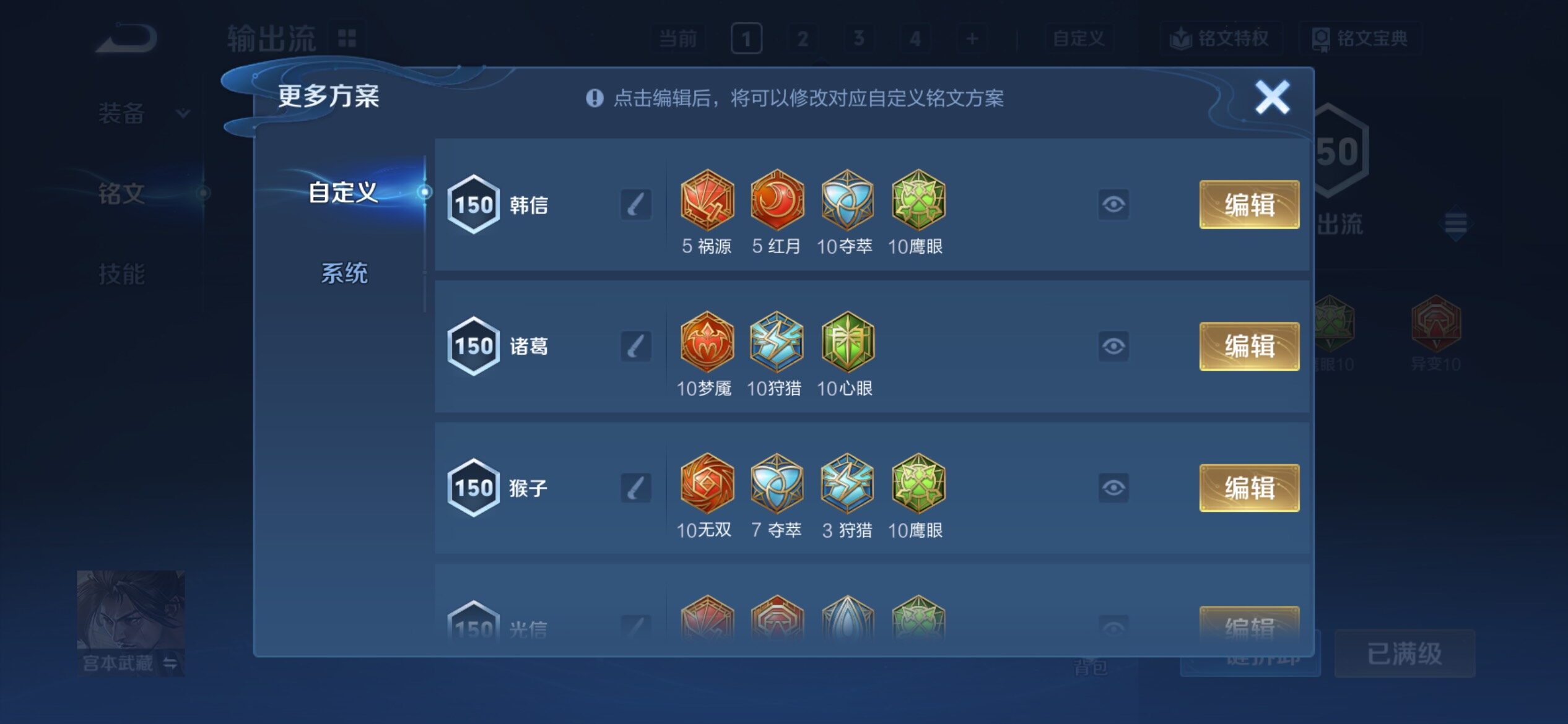 WZCMY4298953王者荣耀账号详情图14