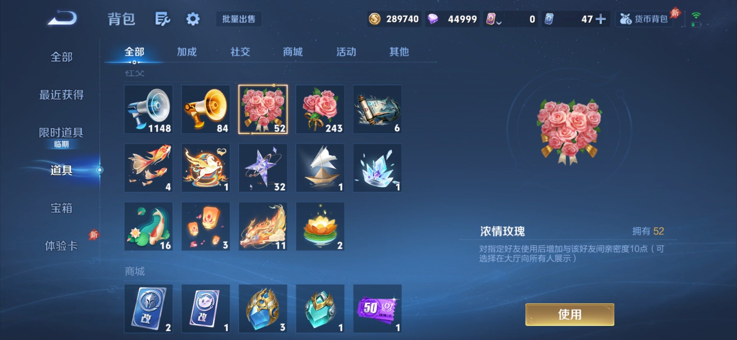 WZCMY4298953王者荣耀账号详情图15