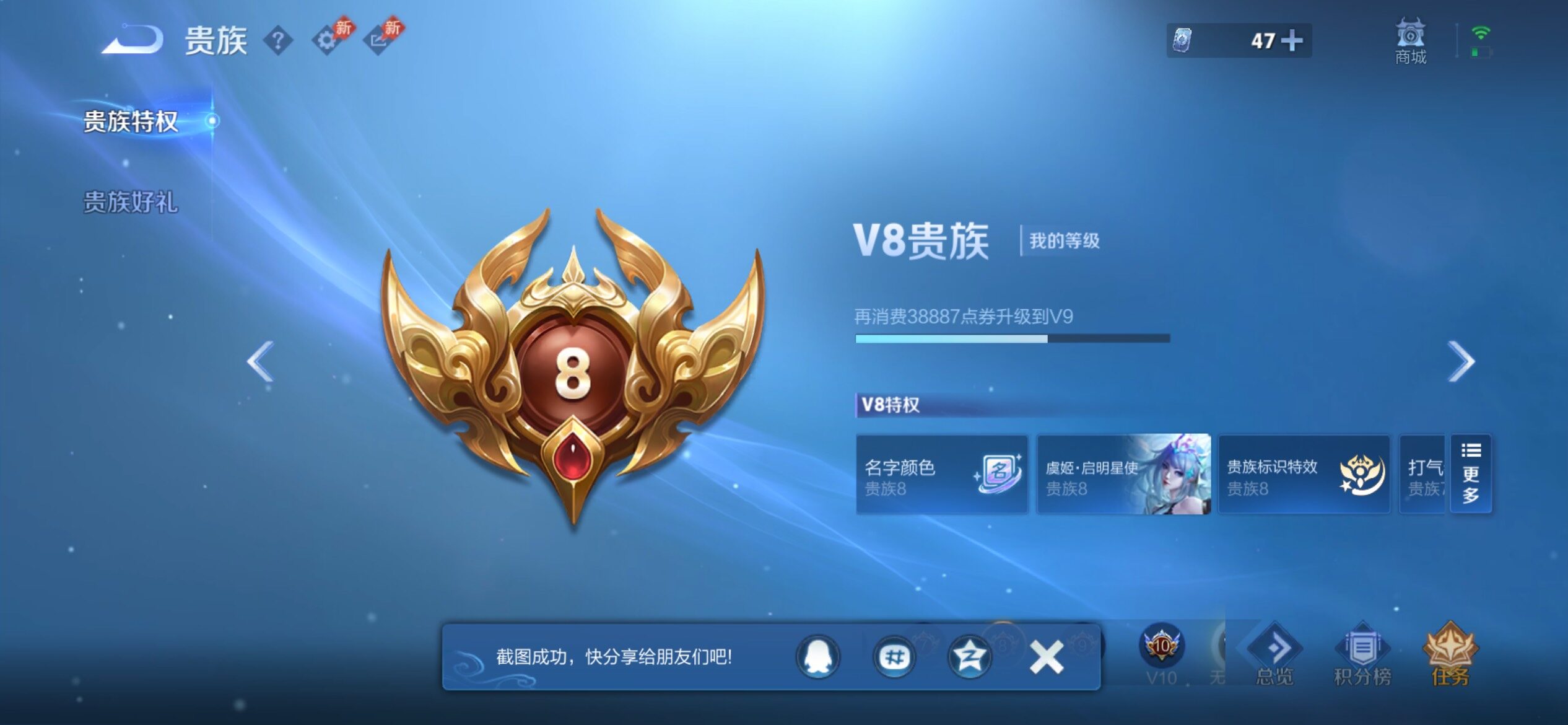 WZCMY4298953王者荣耀账号详情图16