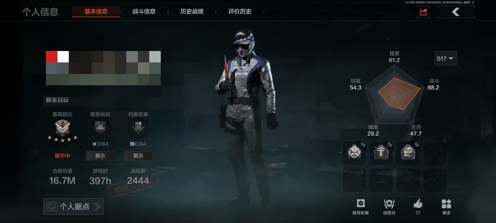 暗区突围账号安卓QQ【近战武器】：空腔战术
【金色枪皮】：旧王圣谕VSS，骑士之剑AX50，旧王圣谕QBZ191，骑士之剑VSS，地脉深处FAL，近卫荣誉RPK16，旗帜AEK，镀火熔金H416，包络战术AKM，利齿风暴