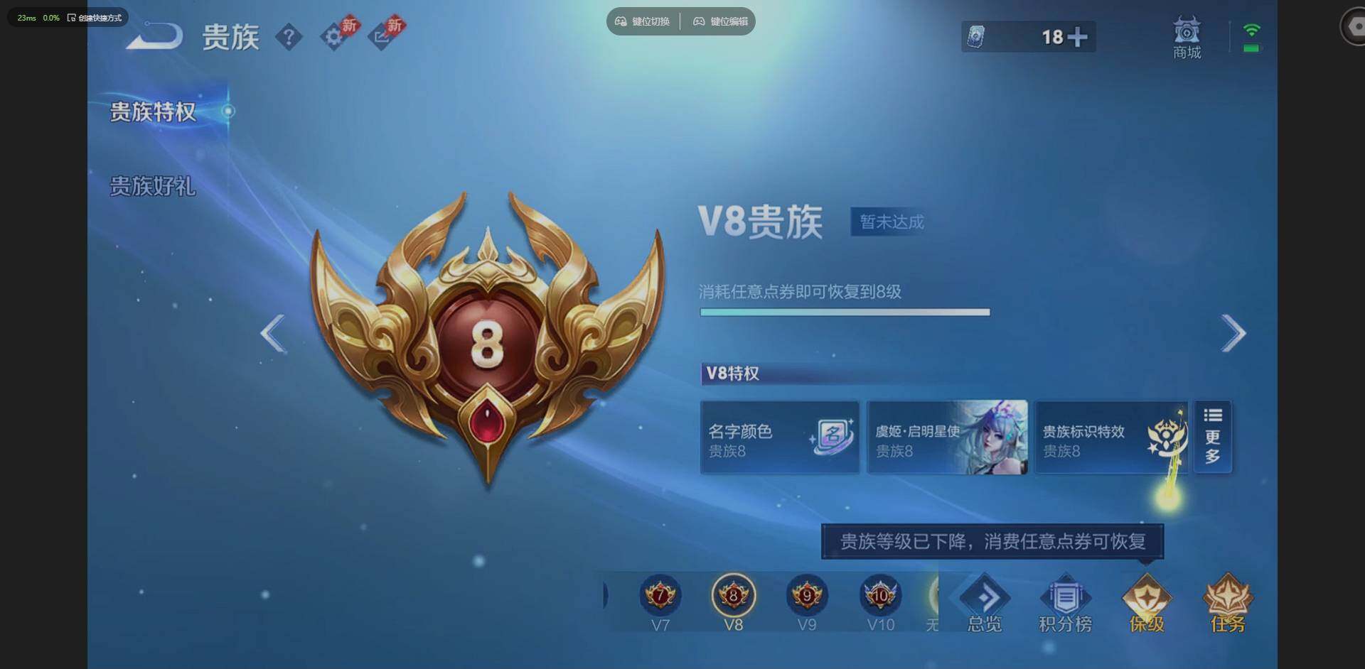 WZQM4300396王者荣耀账号详情图25