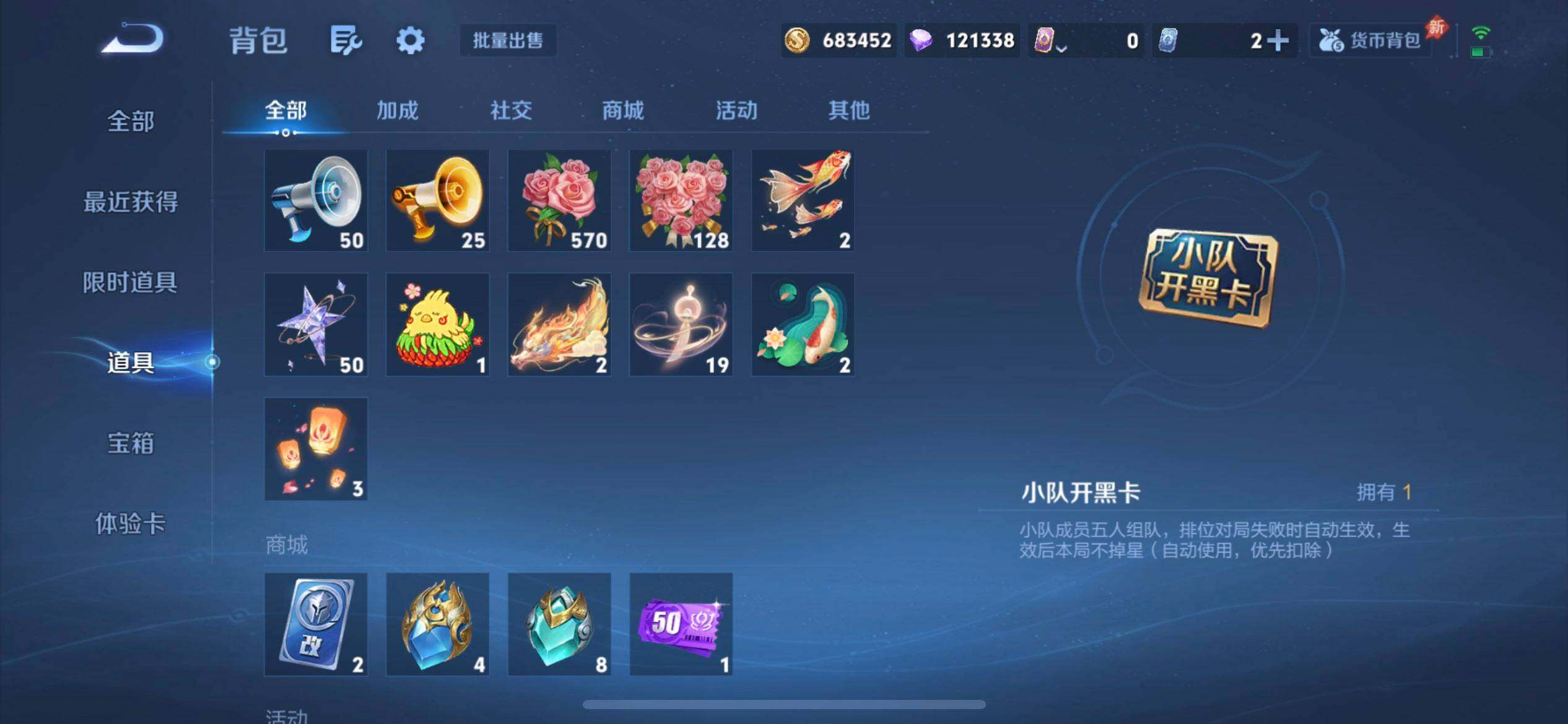 WZQM4301569王者荣耀账号详情图6 WZQM4301569王者荣耀账号详情图6