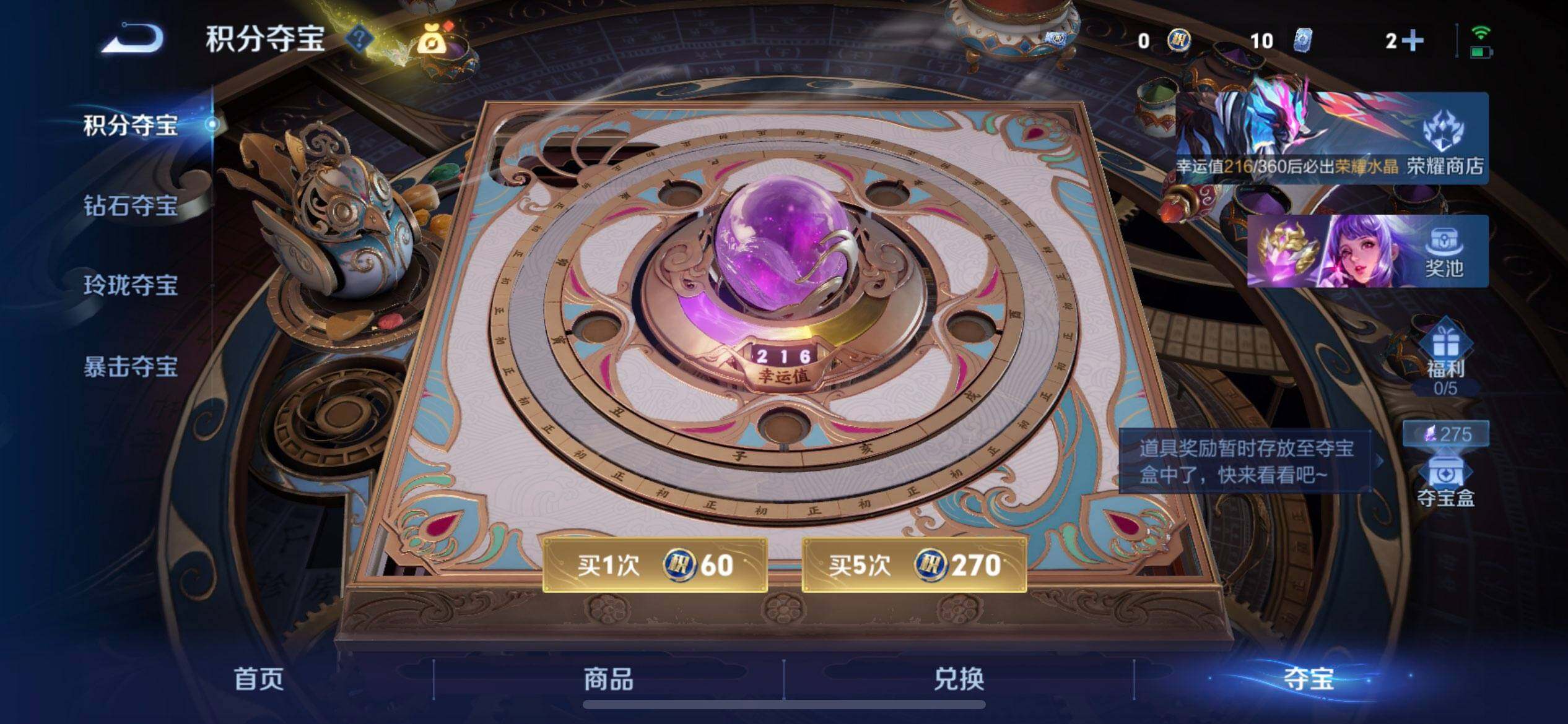 WZQM4301569王者荣耀账号详情图13 WZQM4301569王者荣耀账号详情图13