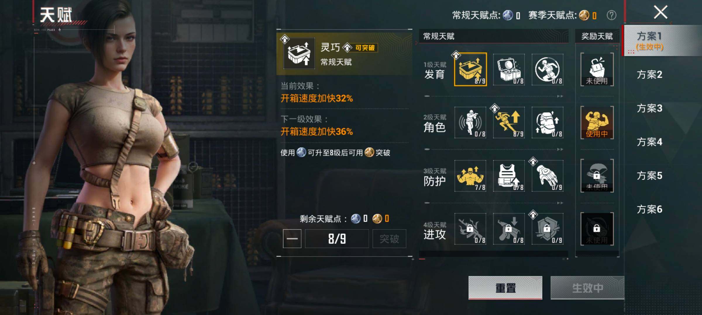 HPLX4172222和平精英账号详情图5 HPLX4172222和平精英账号详情图5