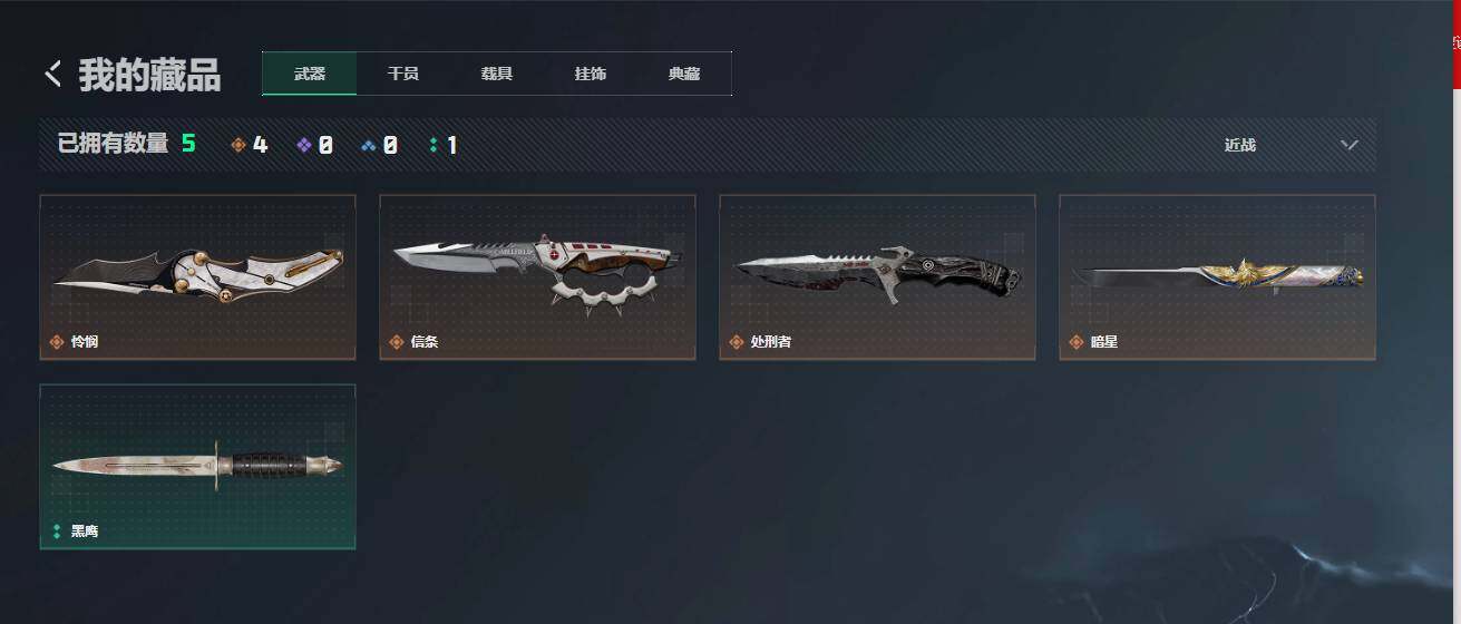 SJZQM4110140三角洲行动账号详情图9