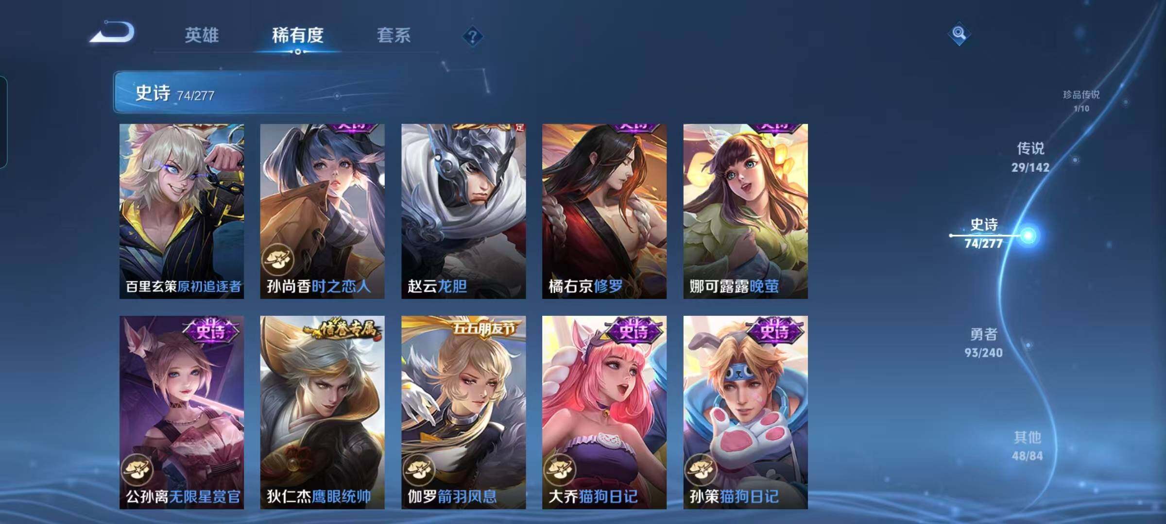 WZEY4296794王者荣耀账号详情图13