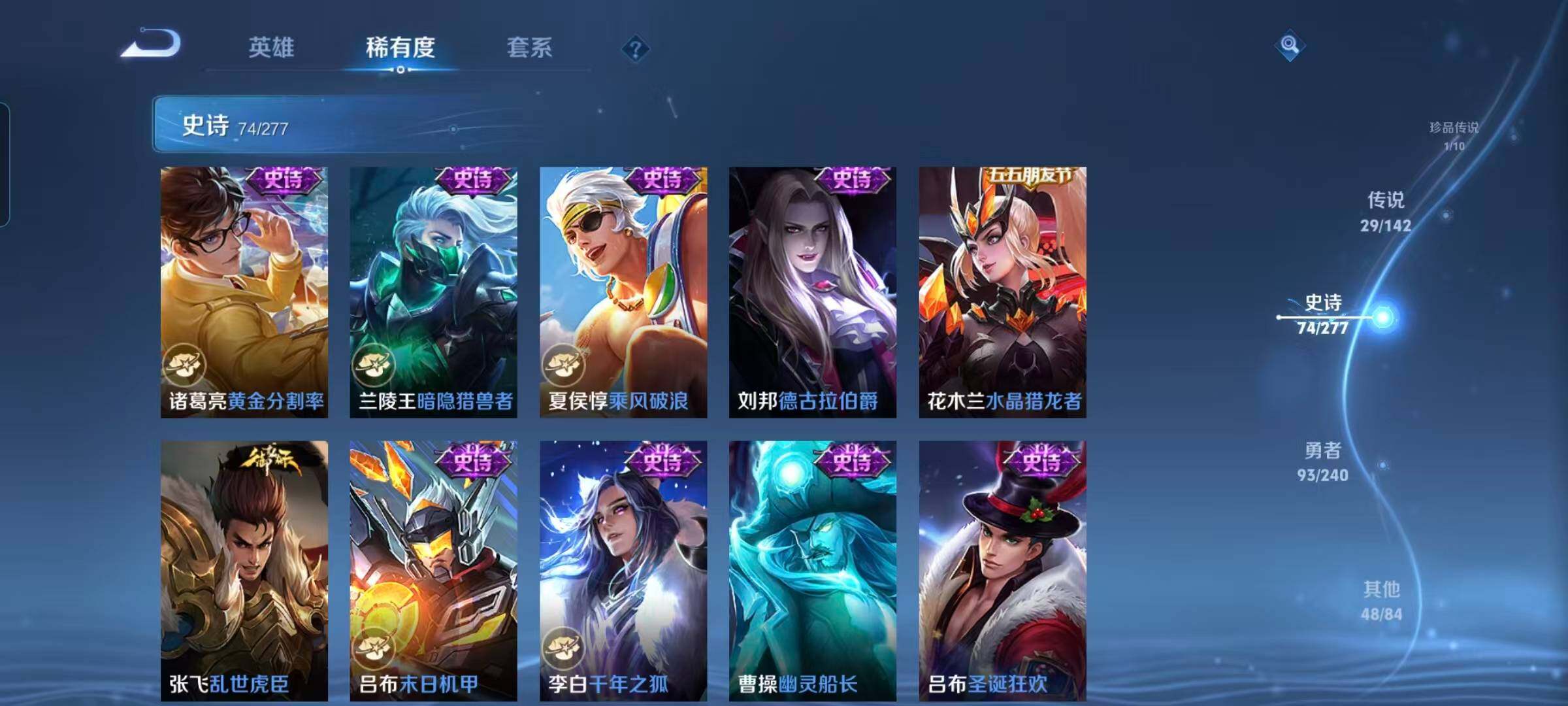 WZEY4296794王者荣耀账号详情图15