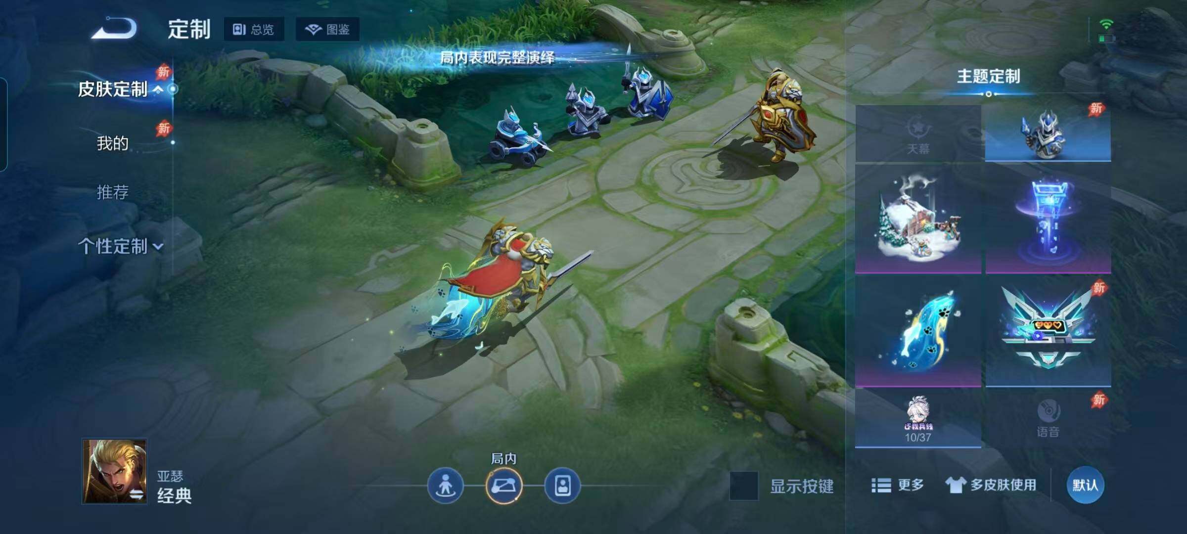 WZEY4296794王者荣耀账号详情图23