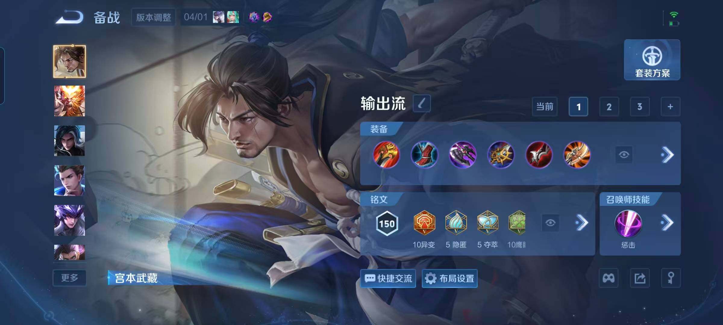 WZEY4296794王者荣耀账号详情图24