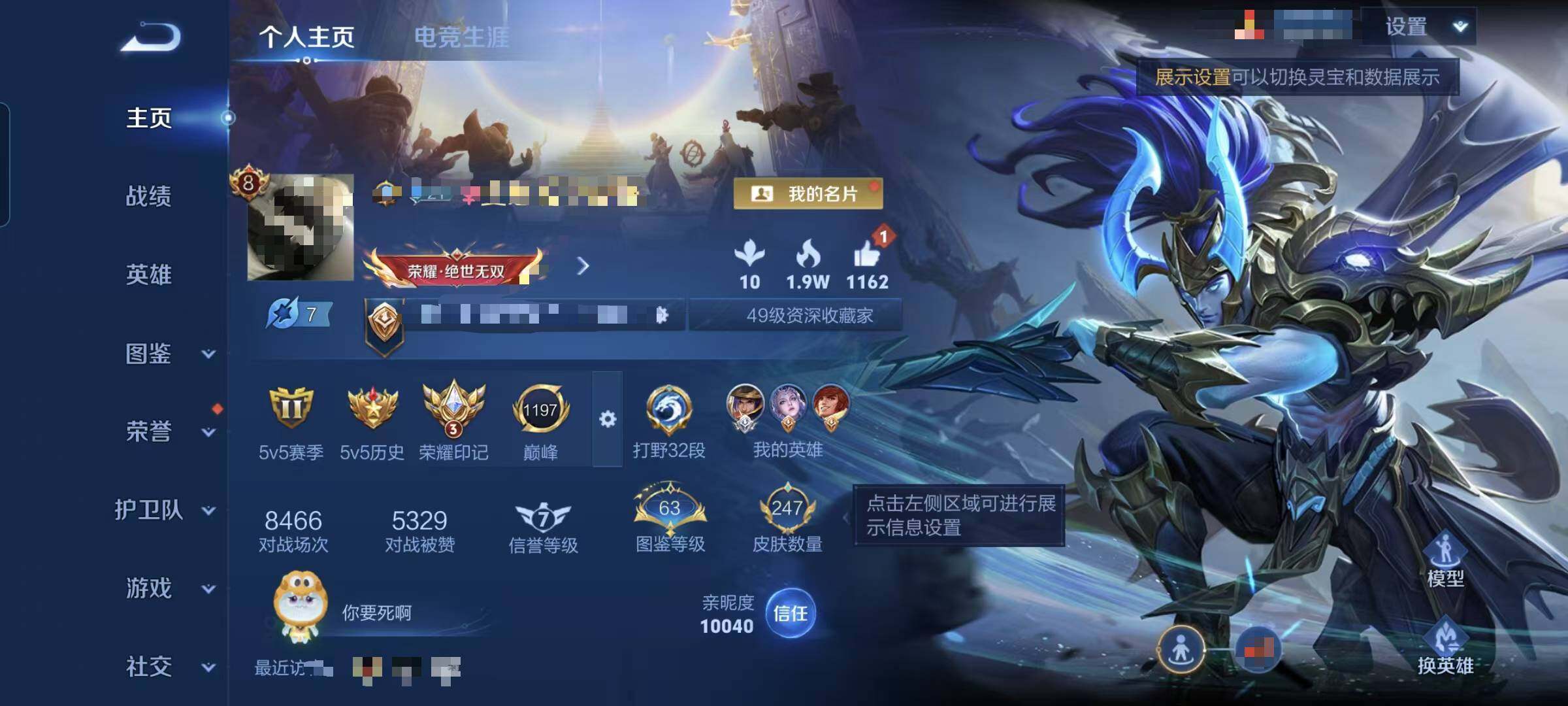 WZEY4296794王者荣耀账号详情图7