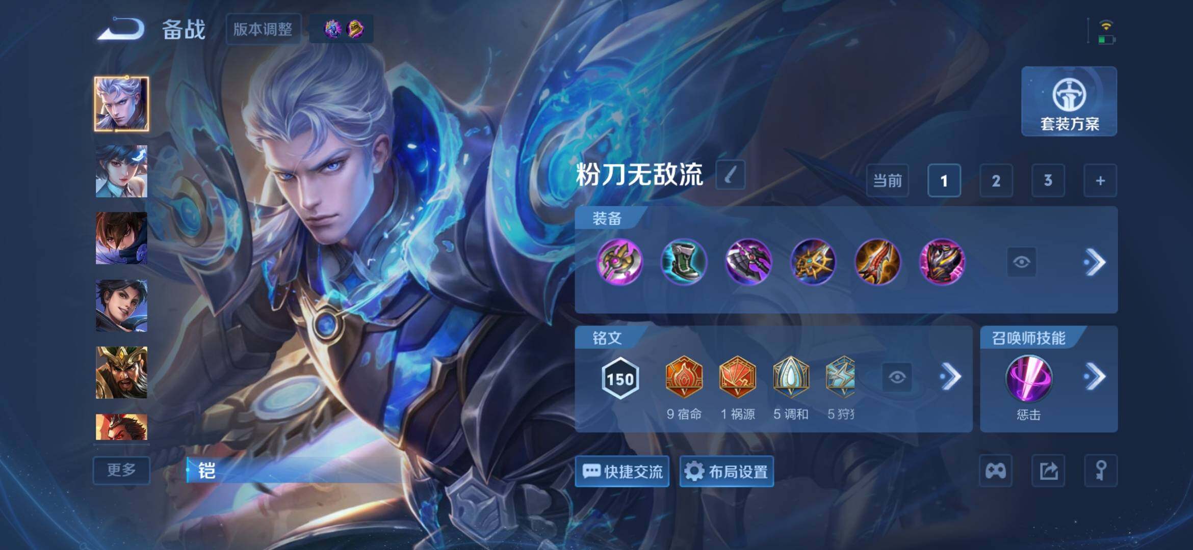 WZQM4306614王者荣耀账号详情图7