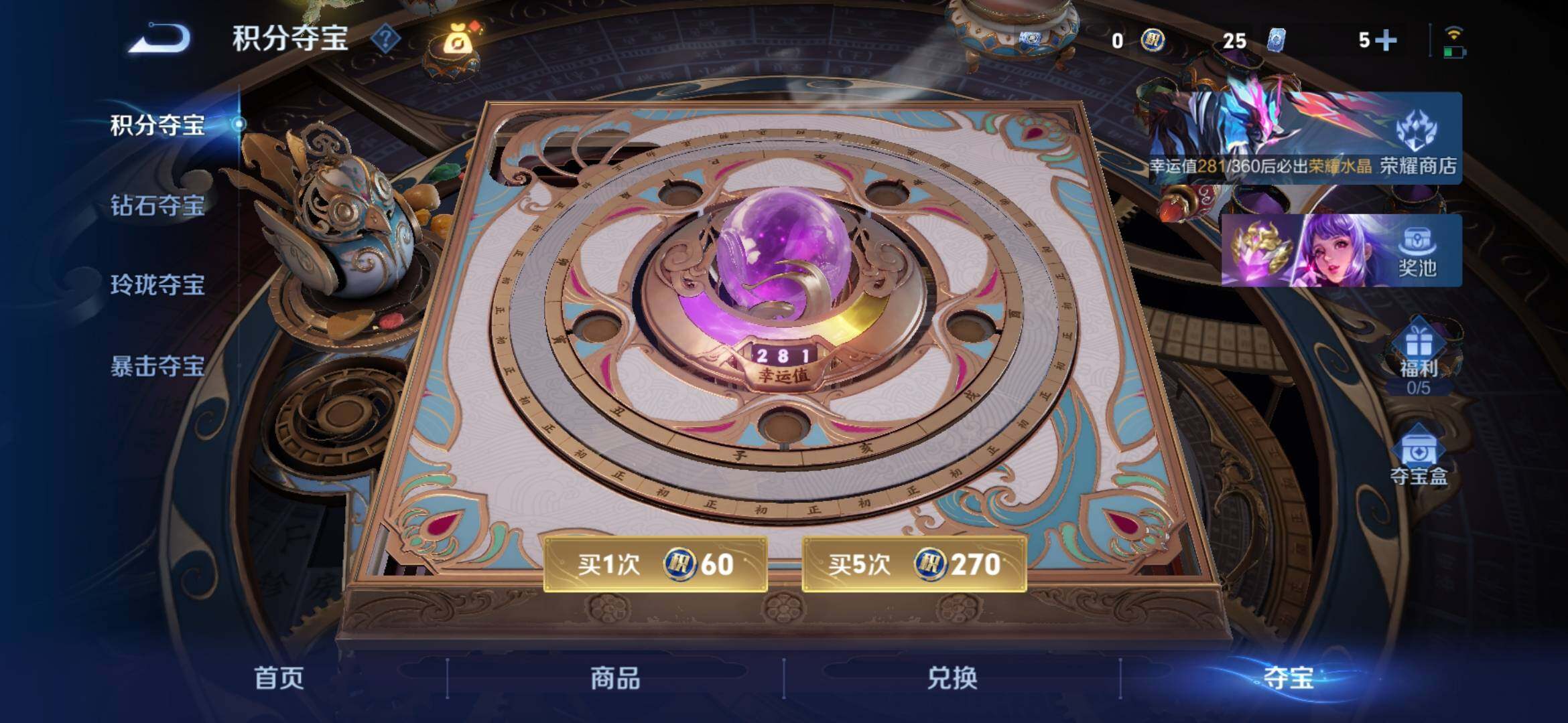 WZQM4306614王者荣耀账号详情图9