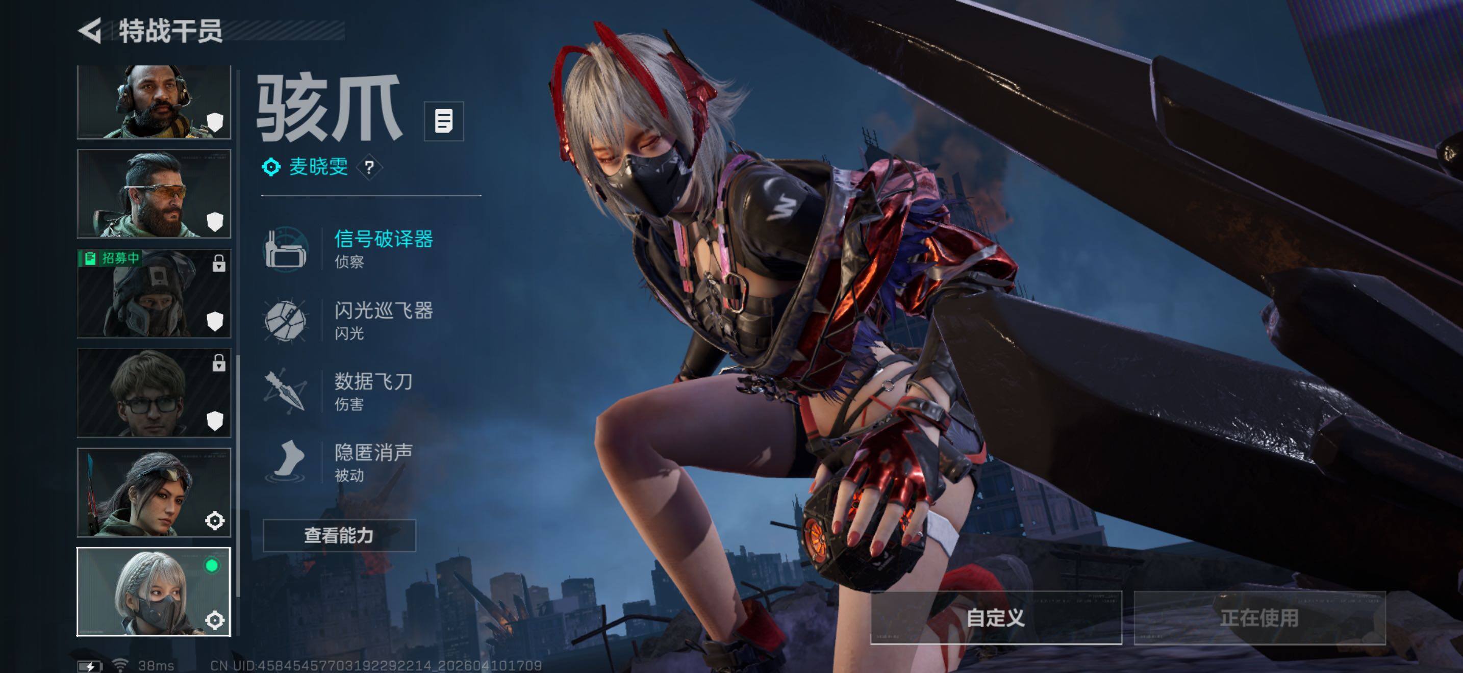 SJZQM498916三角洲行动账号详情图8