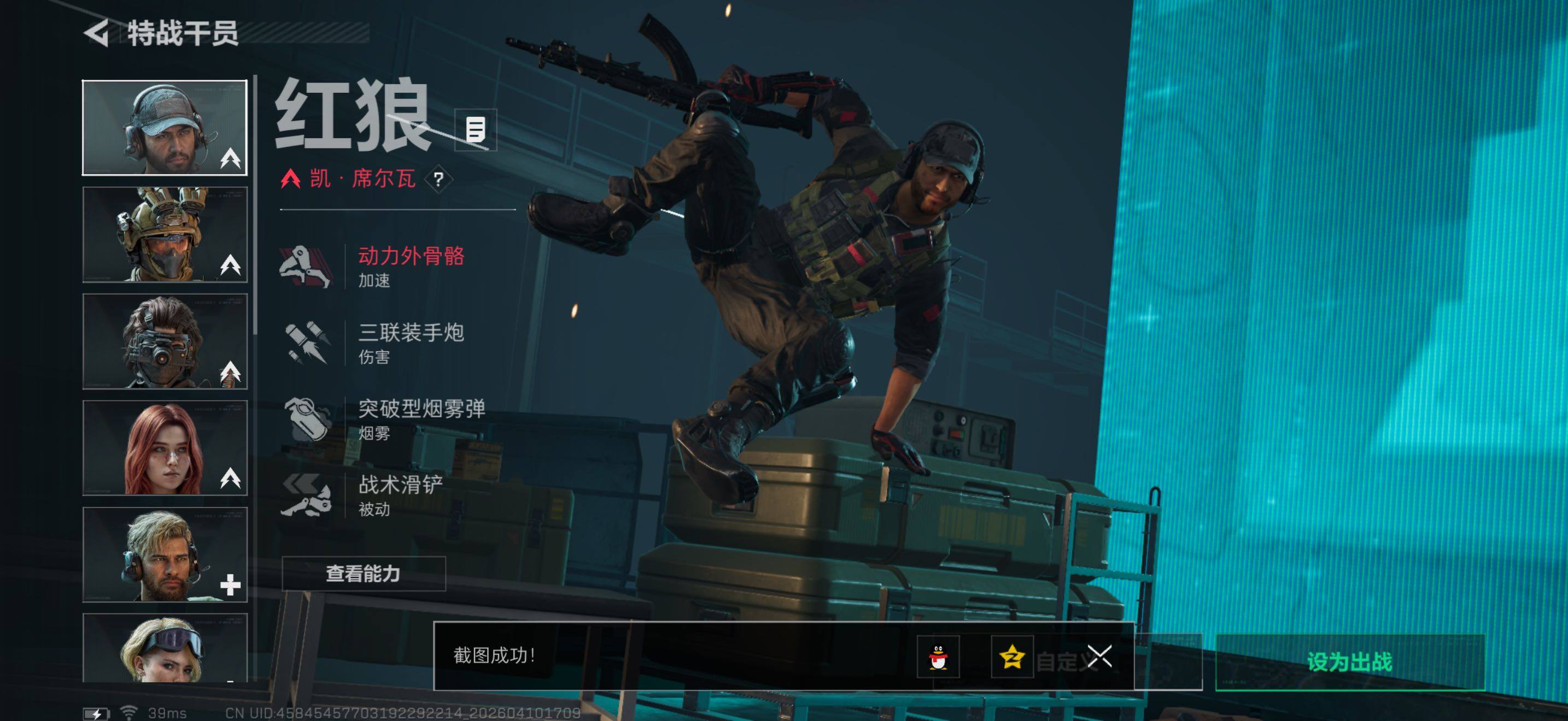 SJZQM498916三角洲行动账号详情图11