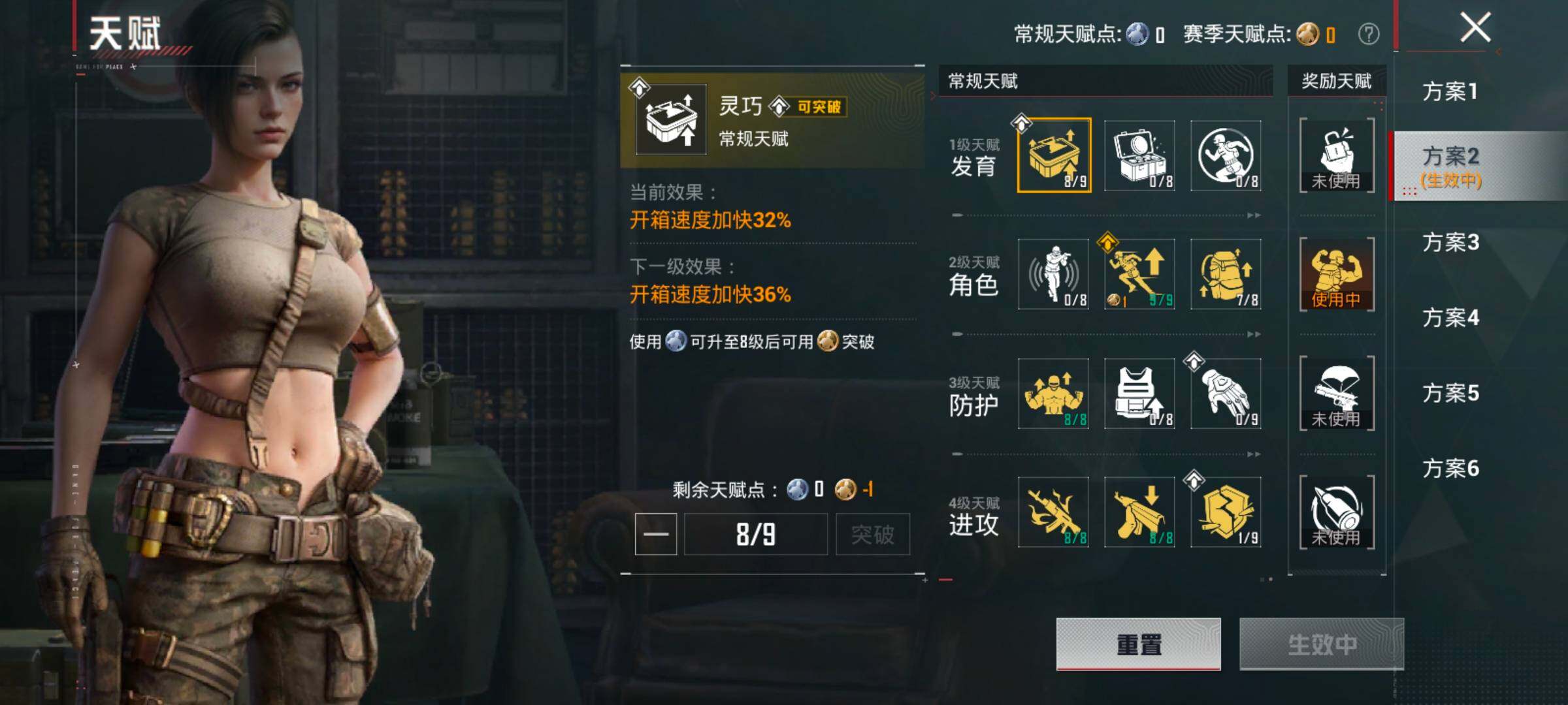 HPLX4171205和平精英账号详情图4