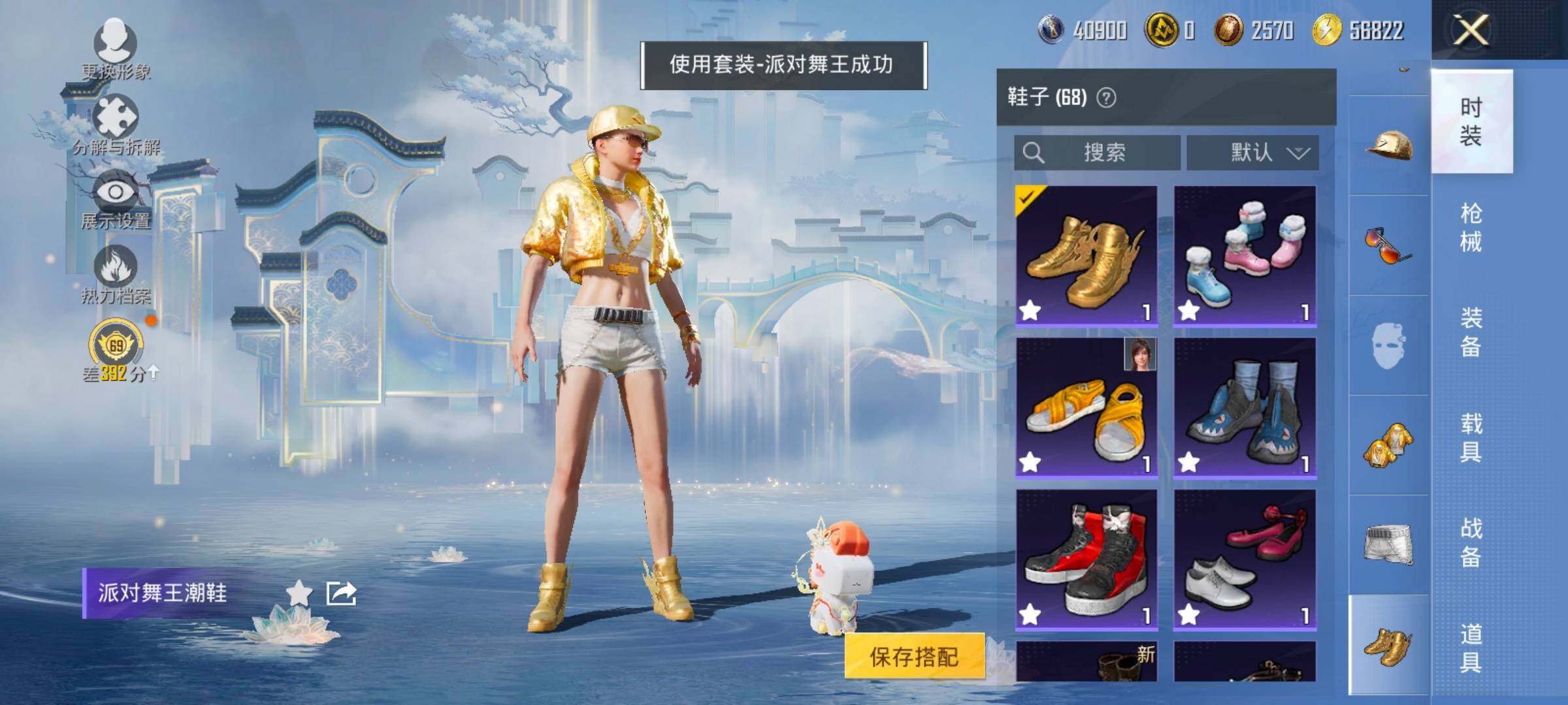 HPLX4171205和平精英账号详情图12