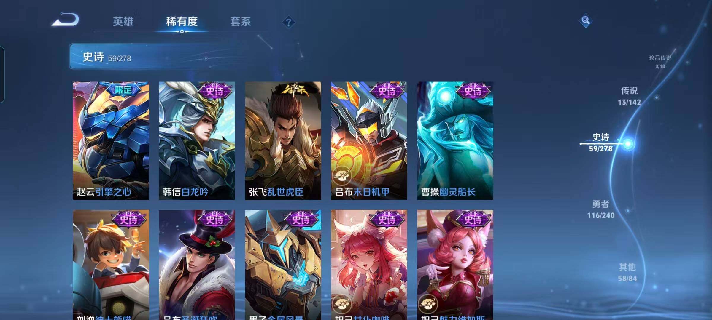 WZEY4296797王者荣耀账号详情图17