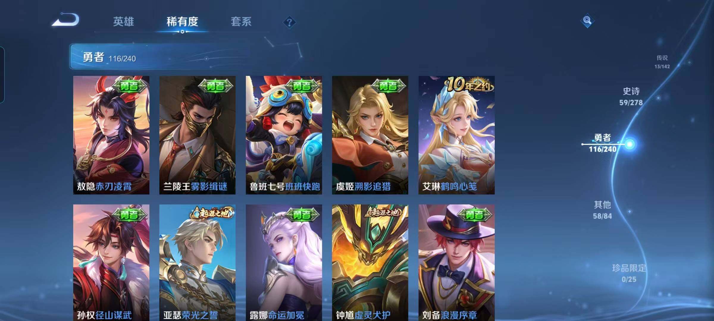 WZEY4296797王者荣耀账号详情图18