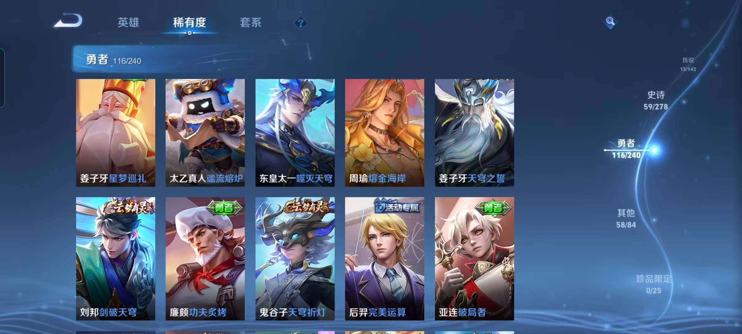 WZEY4296797王者荣耀账号详情图19