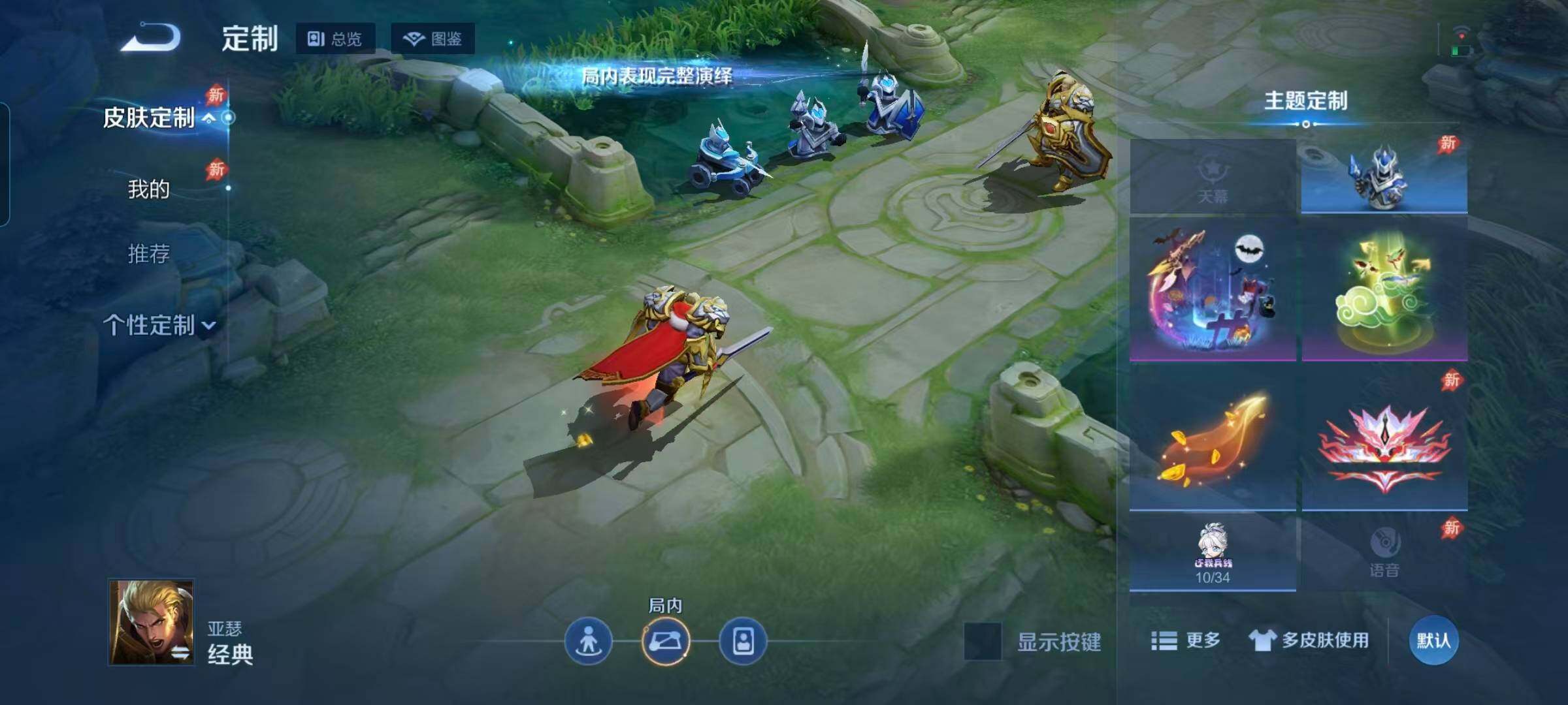 WZEY4296797王者荣耀账号详情图24