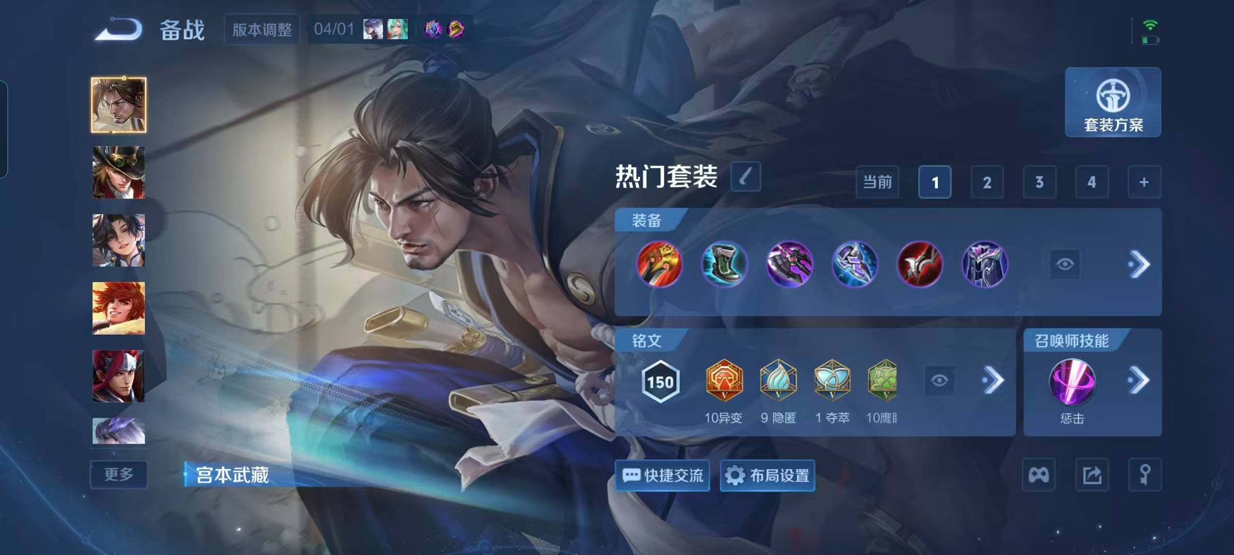 WZEY4296797王者荣耀账号详情图25