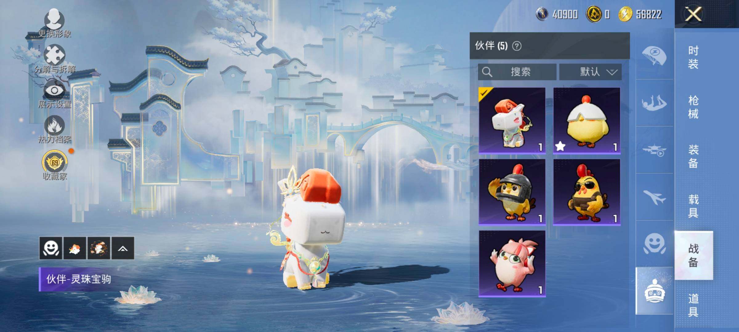 HPLX4171205和平精英账号详情图22