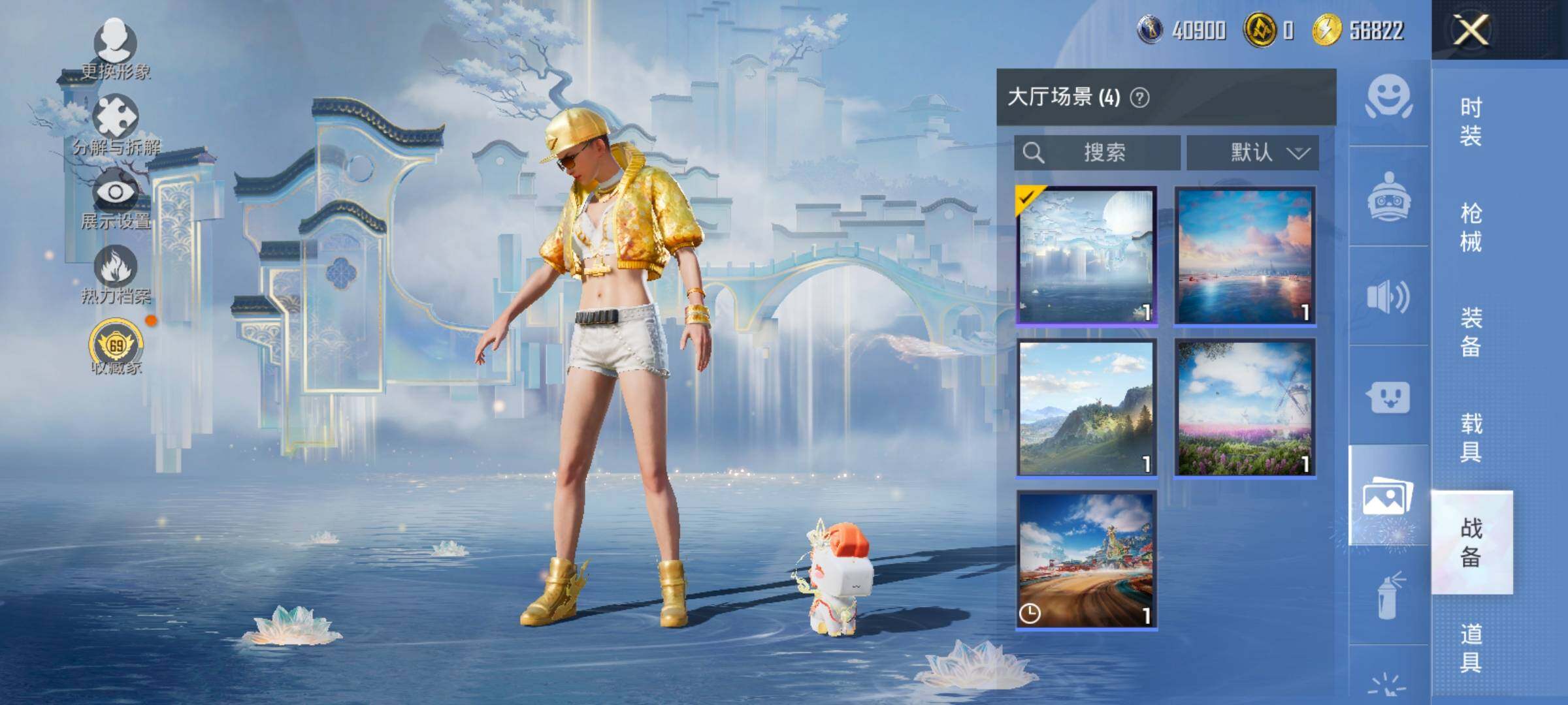 HPLX4171205和平精英账号详情图23