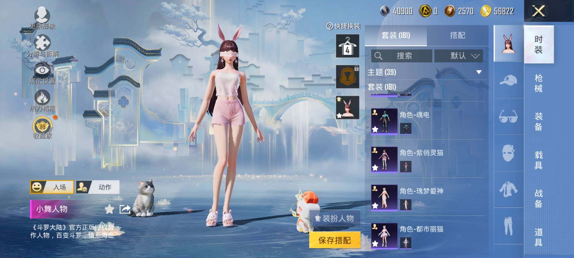 HPLX4171205和平精英账号详情图7