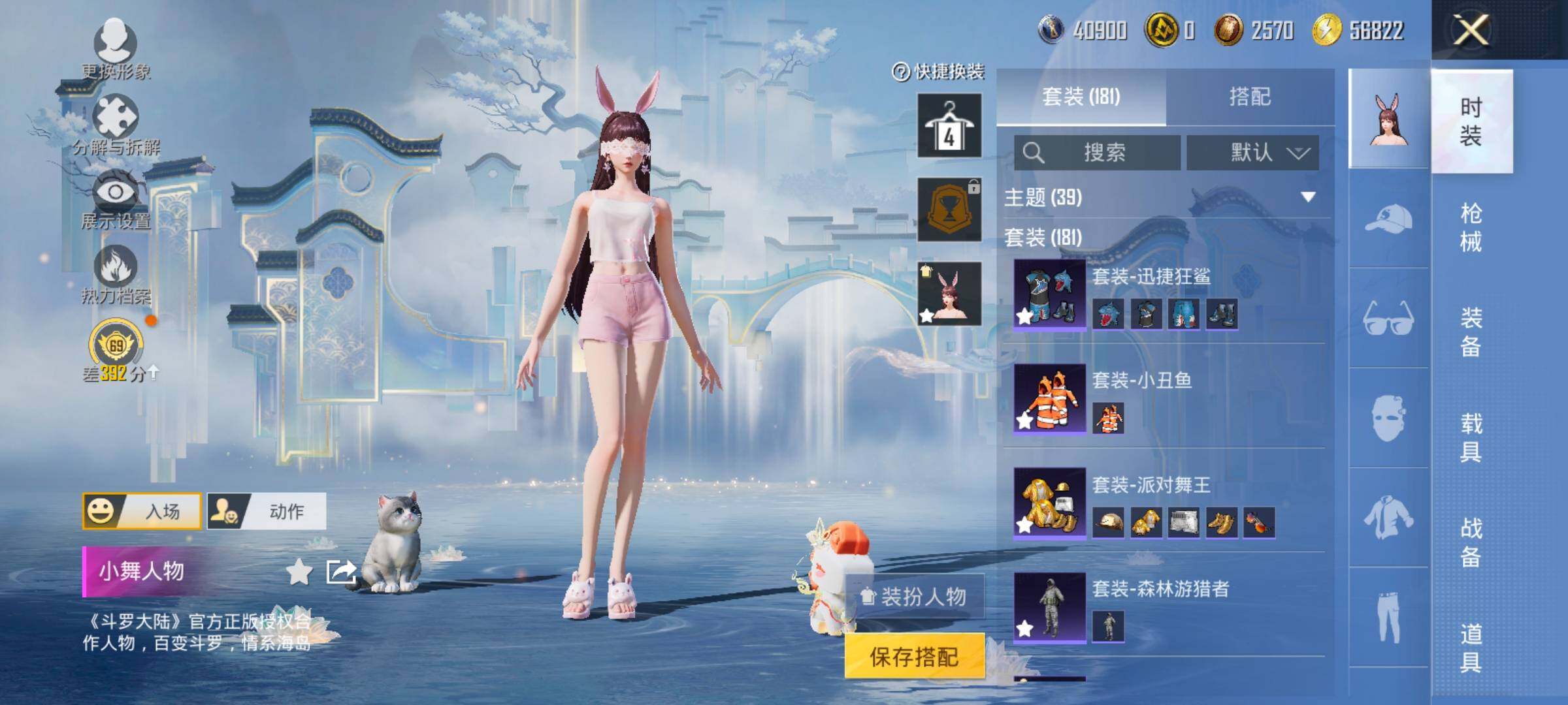 HPLX4171205和平精英账号详情图9