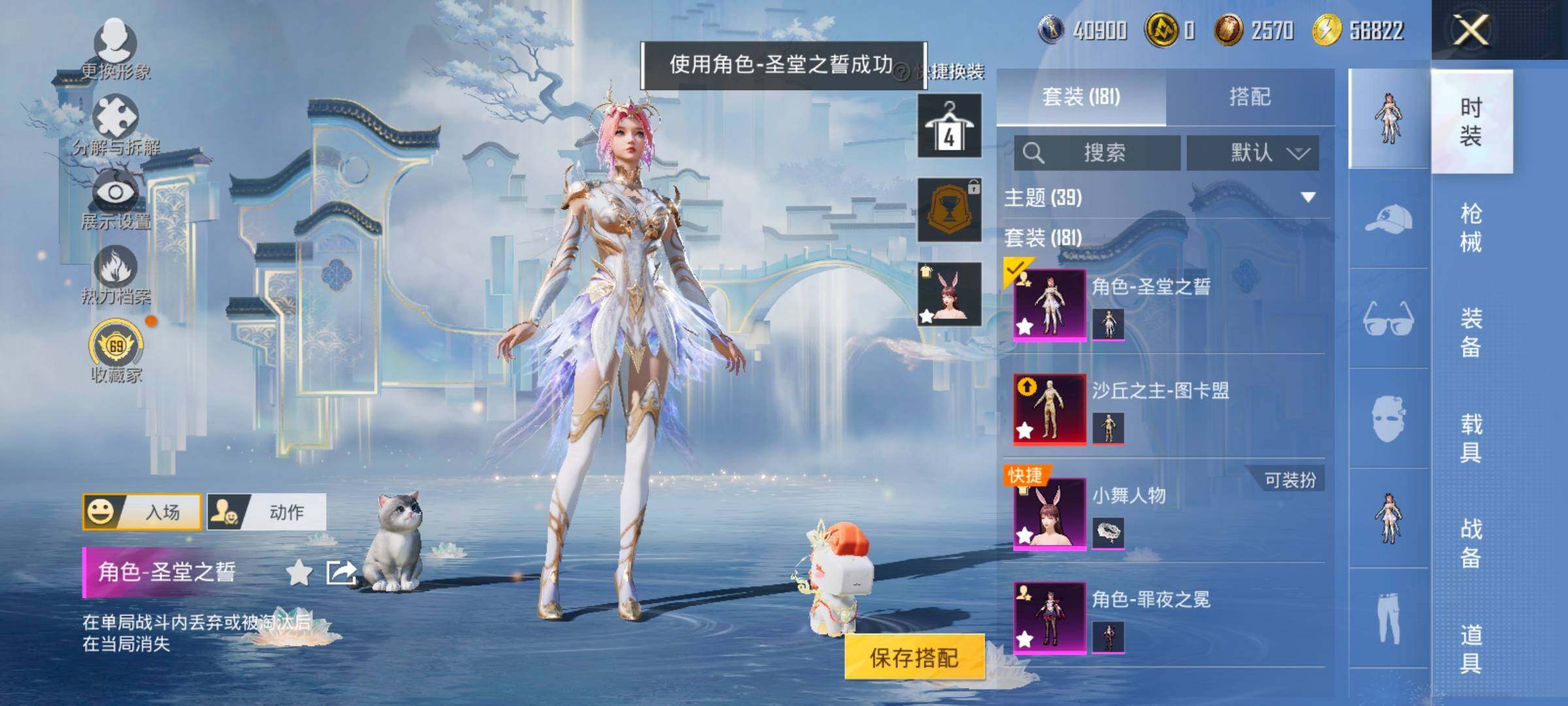 HPLX4171205和平精英账号详情图15