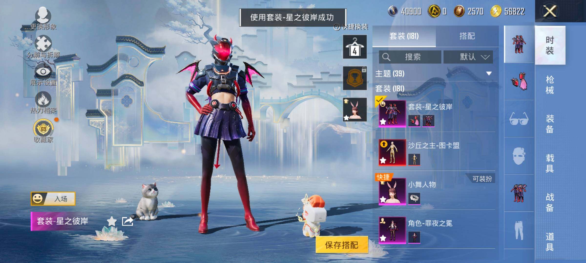 HPLX4171205和平精英账号详情图16