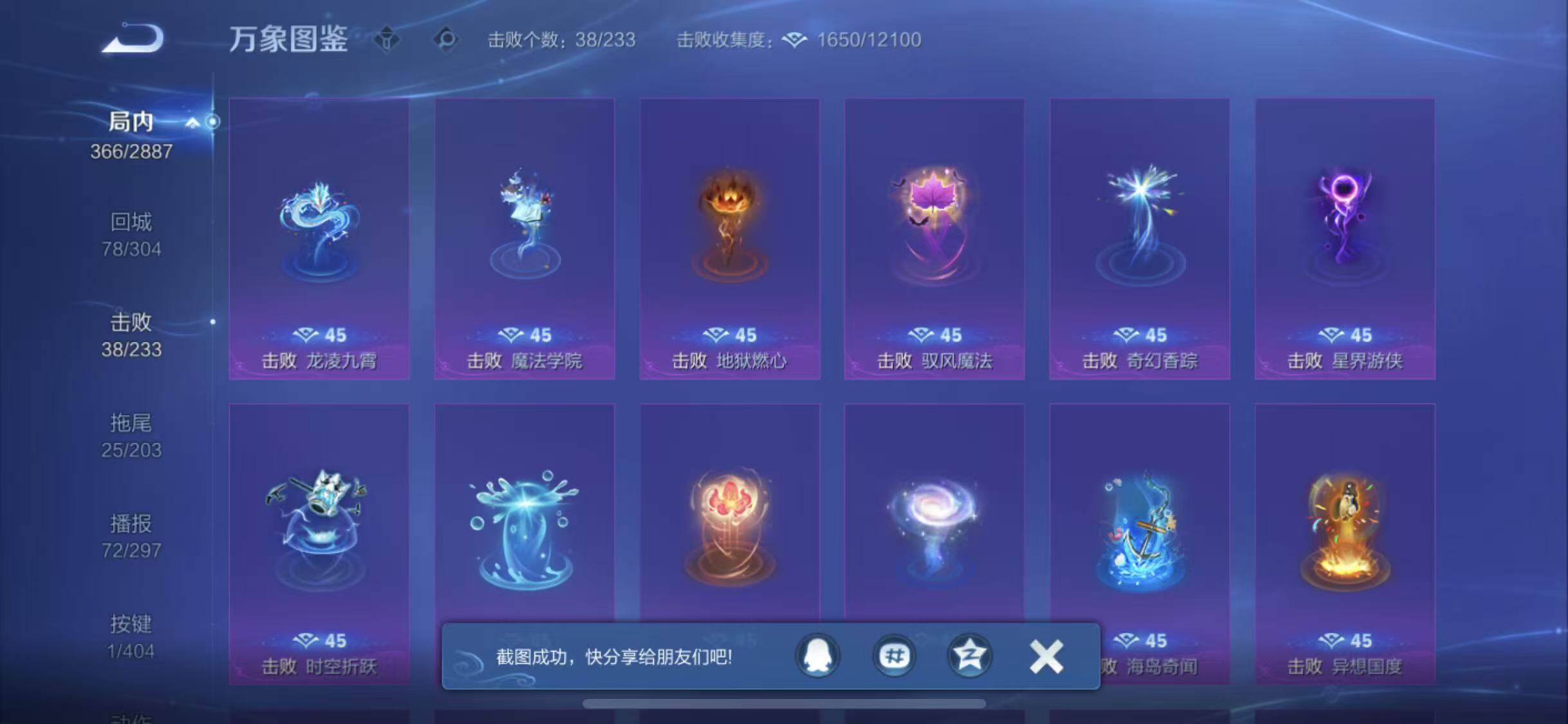 WZEY4296798王者荣耀账号详情图18