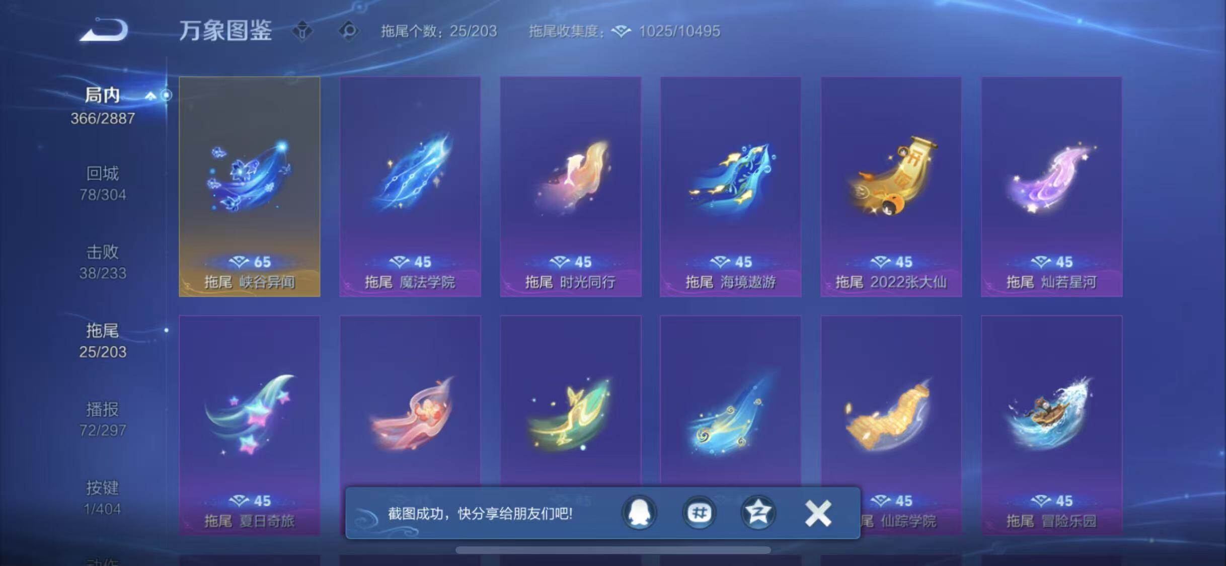 WZEY4296798王者荣耀账号详情图19