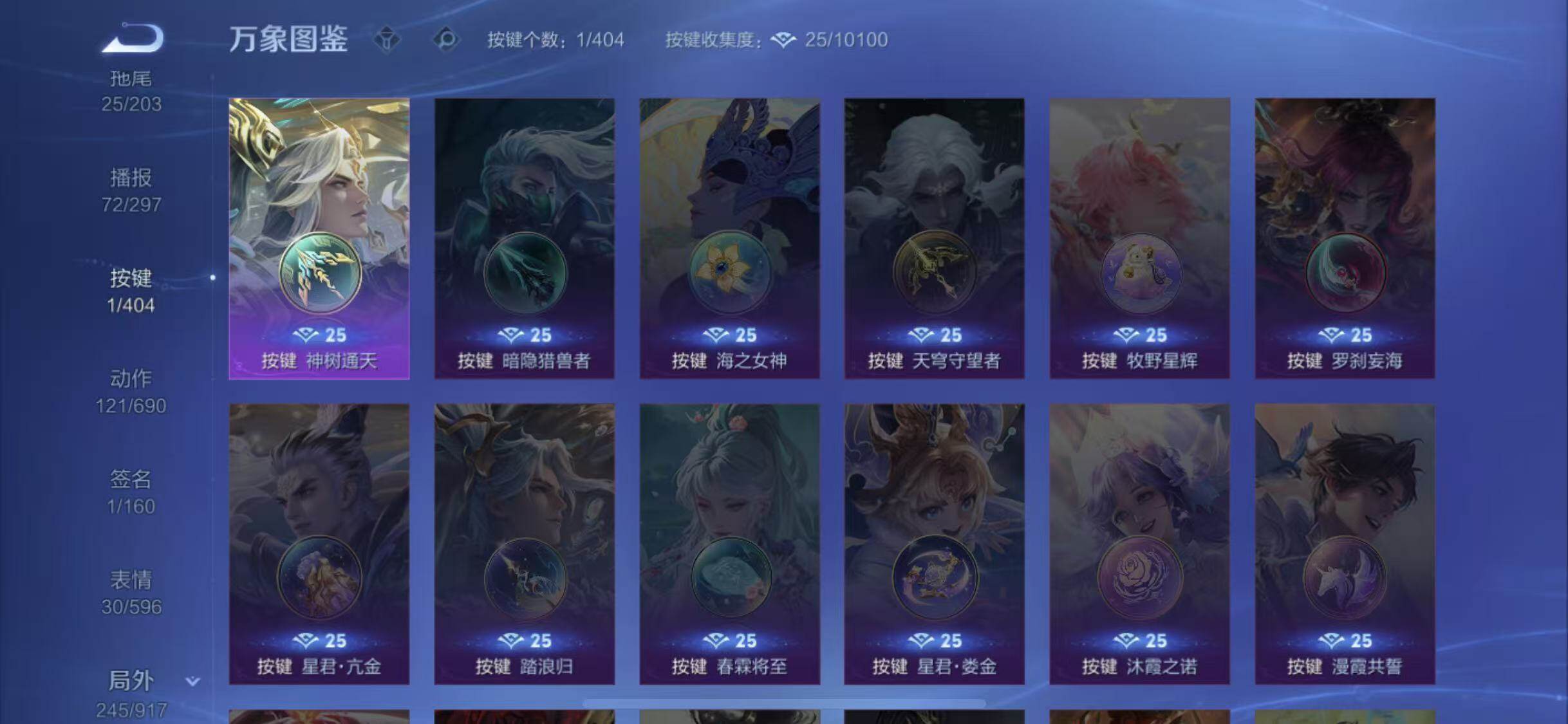 WZEY4296798王者荣耀账号详情图20